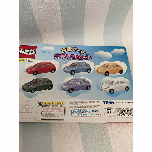 Takara Tomy トミカ 日産マーチ カラフルセットの通販 by rakutenauctionyou's shop｜タカラトミーならラクマ