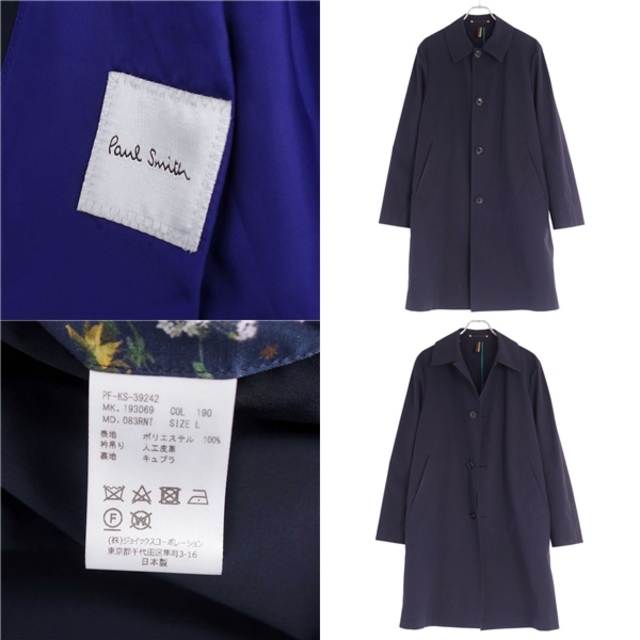 Paul Smith(ポールスミス)のポール・スミス Paul Smith コート ステンカラーコート バルマカーンコート ポリエステル アウター メンズ L ネイビー メンズのジャケット/アウター(ステンカラーコート)の商品写真