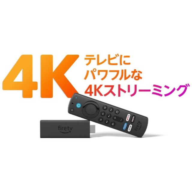 未開封☆Fire TV Stick 4K Max☆第3世代☆Alexa☆アマゾンの通販 by ...