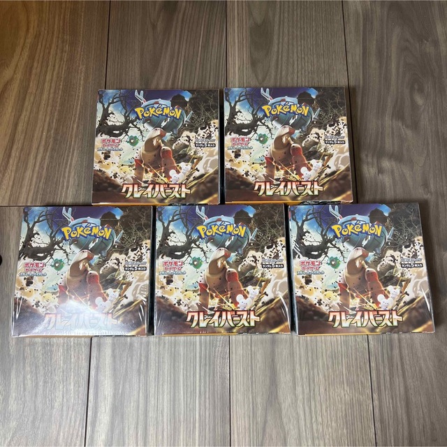 【新品未開封】ポケモンカード クレイバースト 5box