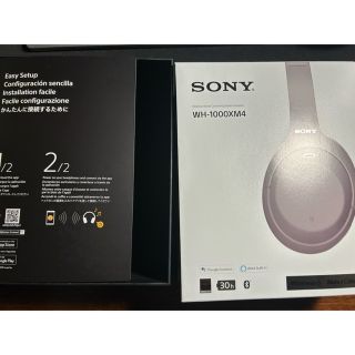 ソニー(SONY)のWH-1000XM4(ヘッドフォン/イヤフォン)