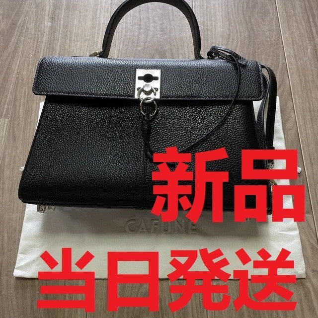 CAFUNE カフネ Stance Bag ハンドバッグ ブラック 人気の雑貨がズラリ