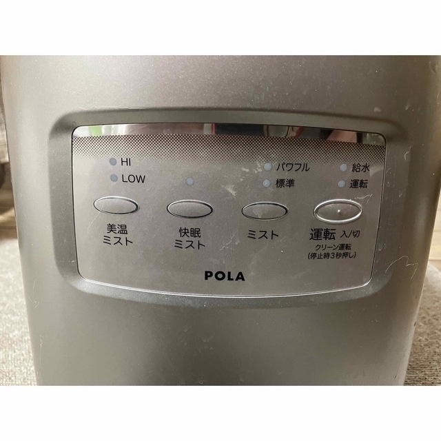 POLA(ポーラ)のポーラリフレプロ イオンミスト発生器（中古品） コスメ/美容のボディケア(その他)の商品写真