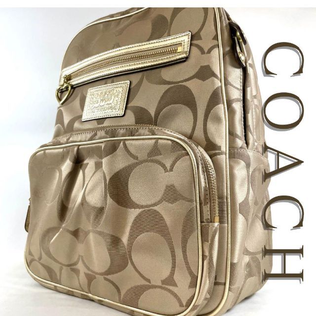 未使用級 coach コーチ リュックサック バックパック 超美品 大容量 高