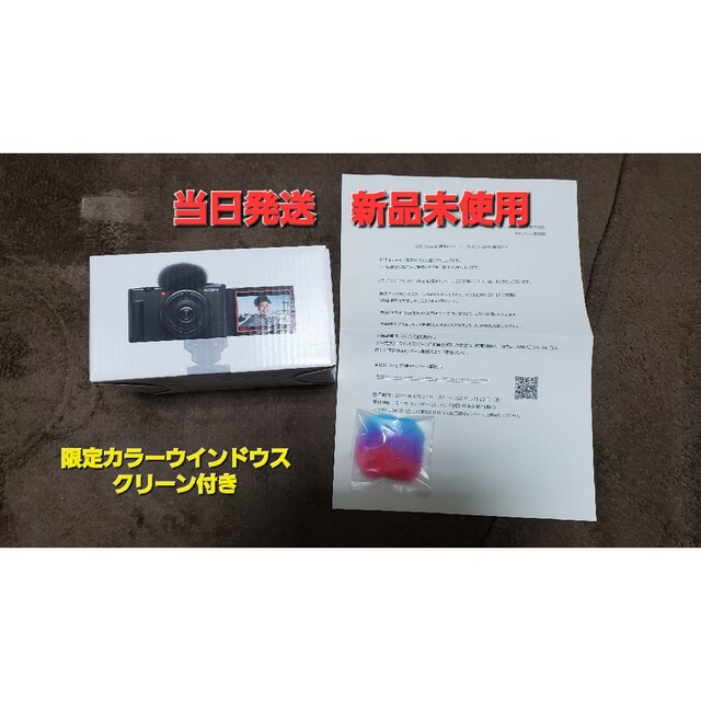 新品未使用】SONY デジタルカメラ VLOGCAM ZV ZV-1F(W) 人気が高い www