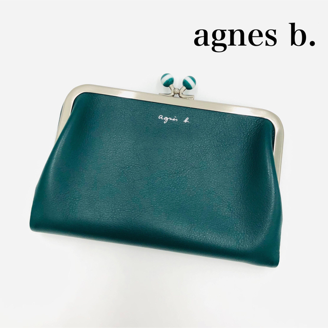 美品✨ agnes b. アニエスベー レザー がま口 長財布 グリーン