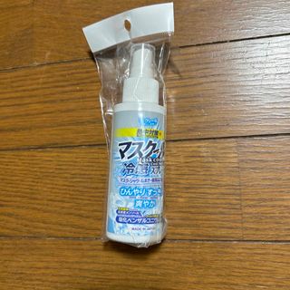 いちは様専用(日用品/生活雑貨)