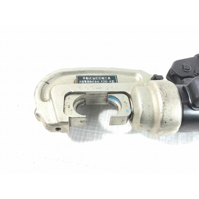 ☆中古品☆ODK 大阪電具 手動式 油圧圧縮工具 K240-A ダイス+ ☆中古品☆ODK 大阪電具 手動式 油圧圧縮工具 K240-A ダイス+