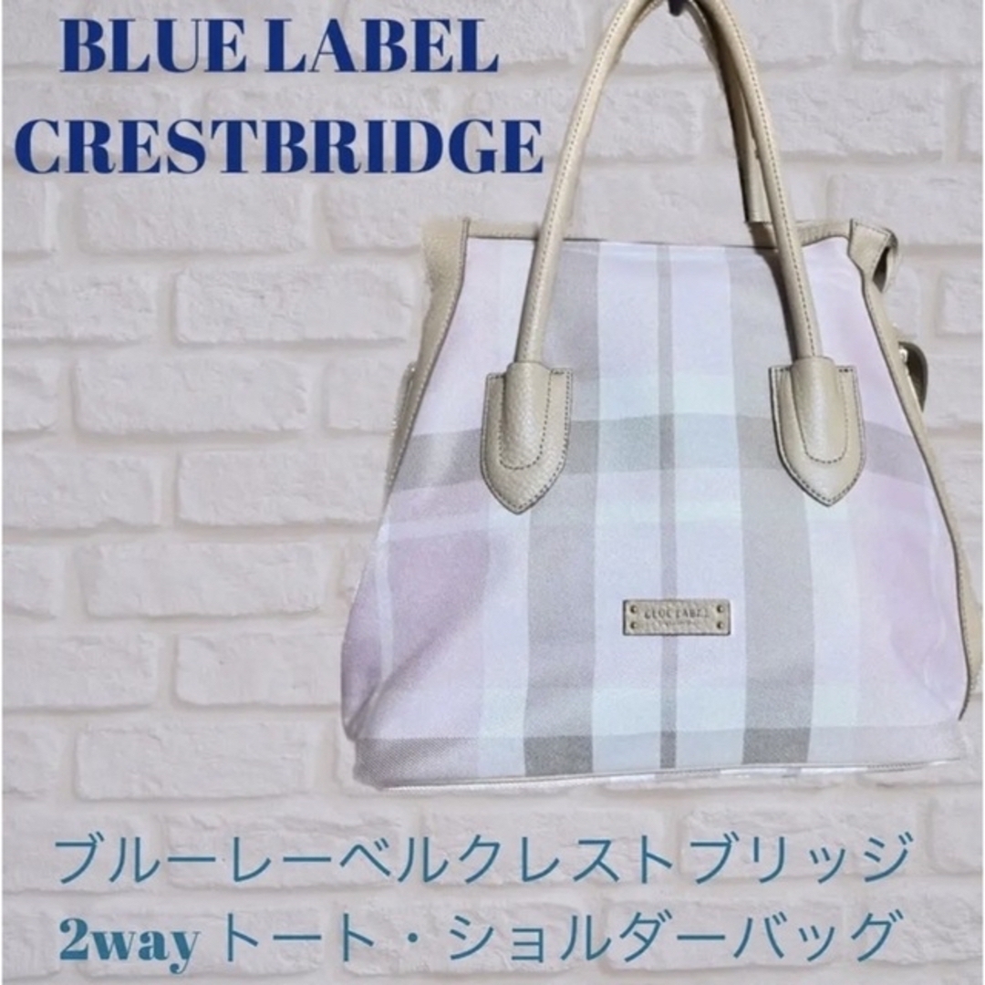 BLUE LABEL CRESTBRIDGE(ブルーレーベルクレストブリッジ)のブルーレーベルクレストブリッジ 2way トート・ショルダーバッグ レディースのバッグ(ショルダーバッグ)の商品写真