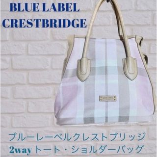 ブルーレーベルクレストブリッジ(BLUE LABEL CRESTBRIDGE)のブルーレーベルクレストブリッジ 2way トート・ショルダーバッグ(ショルダーバッグ)