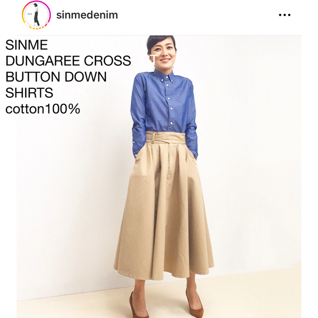 188美品シンメSINMEコットン100% ダンガリークロスシャツ青S日本製 188美品シンメSINMEコットン100% ダンガリークロスシャツ青S日本製