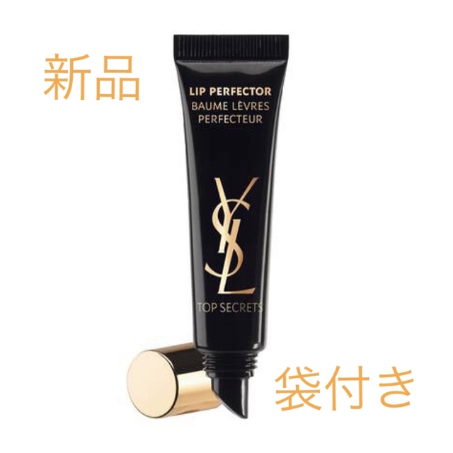 Yves Saint Laurent(イヴサンローラン)のYSLリップ美容液💄新品 コスメ/美容のスキンケア/基礎化粧品(リップケア/リップクリーム)の商品写真