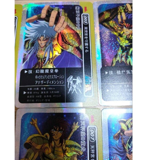 聖闘士星矢　黄金聖闘士　カード☆レアカード　キラカード　ホログラム　NO18