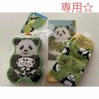 専用 シャオシャオ・レイレイ シャンシャンの通販 by すずらん's shop