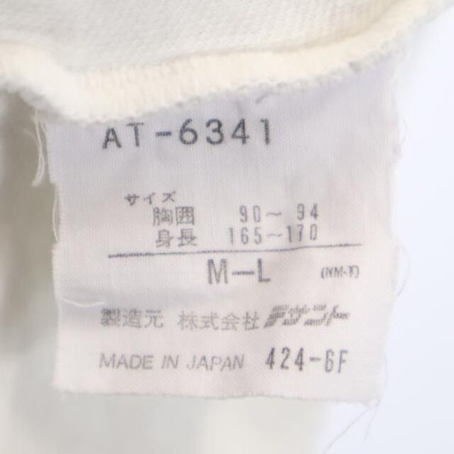 adidas - アディダス 80s ヴィンテージ 日本製 デサント製 AT-6341 ...