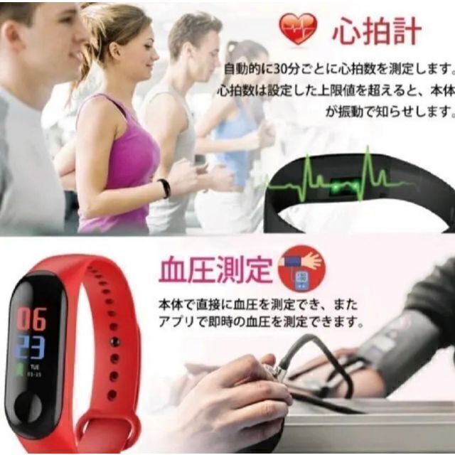 スマートウォッチ 人気 腕時計 新発売 スポーツ レッド 新発売 話題 メンズの時計(腕時計(デジタル))の商品写真