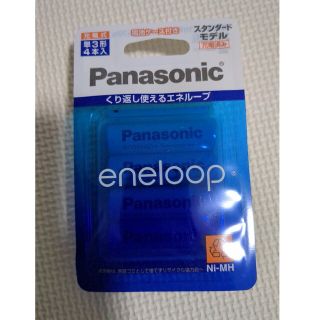 パナソニック(Panasonic)のPanasonic 単3形 エネループ BK-3MCC/4C(その他)