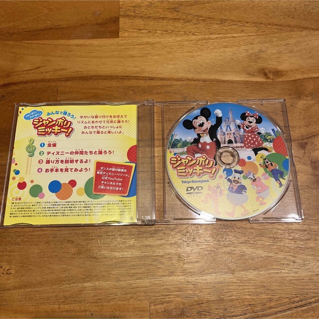 Disney(ディズニー)の【非売品！】ジャンボリーミッキー / DVD エンタメ/ホビーのDVD/ブルーレイ(キッズ/ファミリー)の商品写真