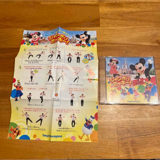 ディズニー(Disney)の【非売品！】ジャンボリーミッキー / DVD(キッズ/ファミリー)