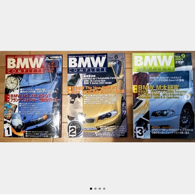 BMW コンプリートカーマガジン　一冊 選択ください エンタメ/ホビーの雑誌(アート/エンタメ/ホビー)の商品写真