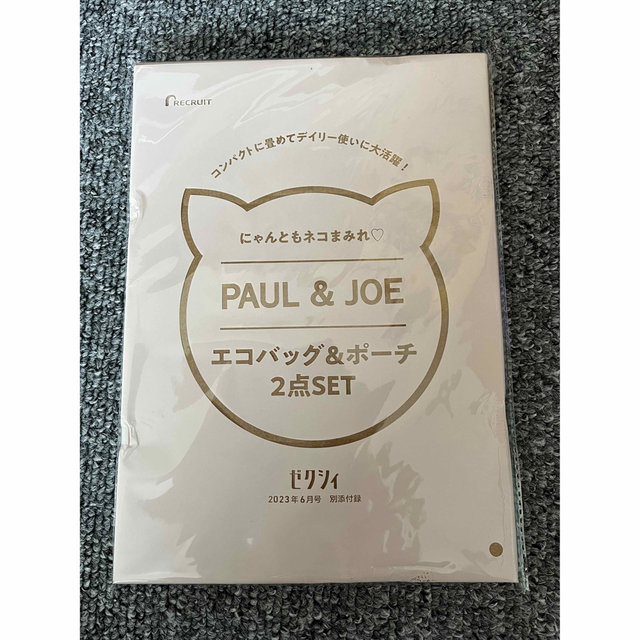 PAUL & JOE(ポールアンドジョー)のゼクシィ6月号付録2点セット エンタメ/ホビーの雑誌(結婚/出産/子育て)の商品写真