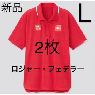 ユニクロ(UNIQLO)の【2枚セット】新品　ユニクロ　RFドライEXポロシャツ　ロジャー・フェデラー(ポロシャツ)