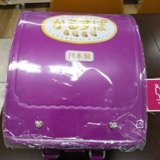 新品♥イオン　かるすぽランドセル　バイオレット