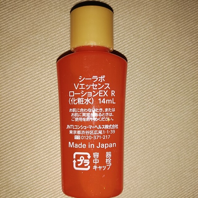 Dr.Ci Labo(ドクターシーラボ)のシーラボ　VエッセンスローションEX R コスメ/美容のスキンケア/基礎化粧品(化粧水/ローション)の商品写真