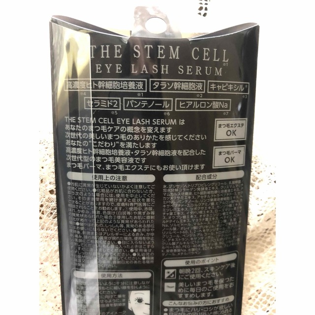 THE STEM CELL ザ ステムセル  アイラッシュセラム コスメ/美容のスキンケア/基礎化粧品(まつ毛美容液)の商品写真