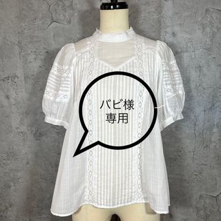 シップスフォーウィメン(SHIPS for women)の【バビ様専用】SHIPS ブラウス(シャツ/ブラウス(半袖/袖なし))