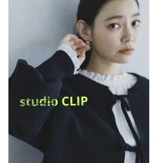 スタディオクリップ(STUDIO CLIP)の美品　スタディオクリップ　《玄長なおこさんコラボ》家事ラクラク洗える軽ニット(カーディガン)