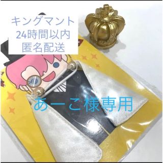13ページ目 - コスプレの通販 1,000点以上(エンタメ/ホビー) | お得