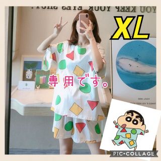 ♥️専用です♥️ XＬ 白クレヨンしんちゃん　パジャマ　半袖　可愛い　部屋着　お(パジャマ)