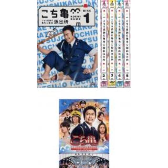 【バーゲンセール】全巻セット【中古】DVD▼こちら葛飾区亀有公園前派出所(6枚セット)第1話～最終話+THE MOVIE▽レンタル落ち エンタメ/ホビーのDVD/ブルーレイ(TVドラマ)の商品写真