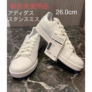 アディダス(adidas)のアディダス adidas スタンスミス / Stan Smith ホワイト新品(スニーカー)