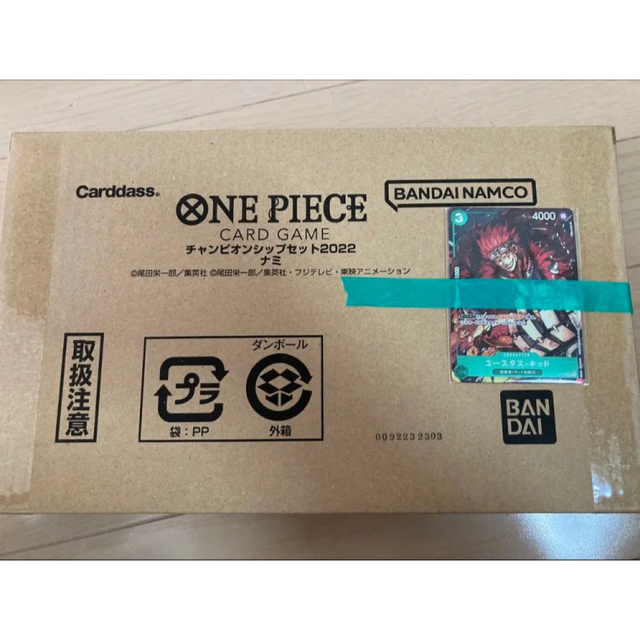 ONE PIECEカードゲーム チャンピオンシップセット2022(ナミ) エンタメ/ホビーのトレーディングカード(Box/デッキ/パック)の商品写真