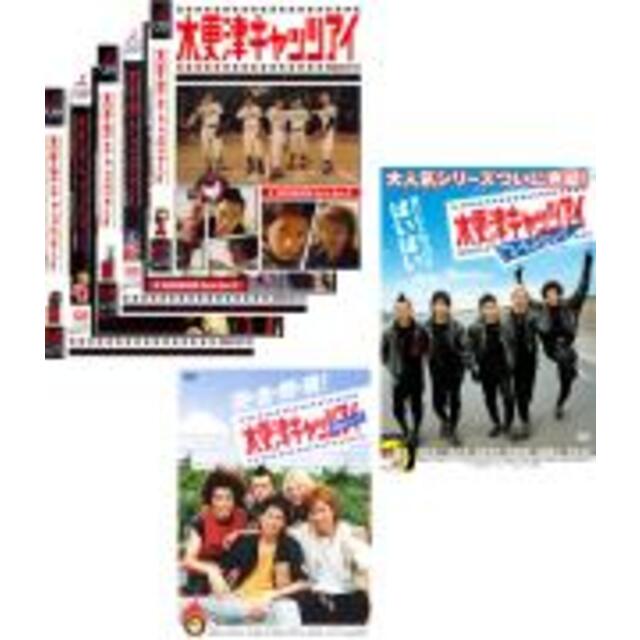 【バーゲンセール】全巻セットDVD▼木更津キャッツアイ(7枚セット)TV 全5巻、劇場版 日本シリーズ、ワールドシリーズ▽レンタル落ち