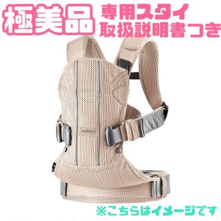 ベビービョルン(BABYBJORN)のベビービョルン 抱っこ紐  ワンカイエアー　メッシュ　パーリーピンク(抱っこひも/おんぶひも)