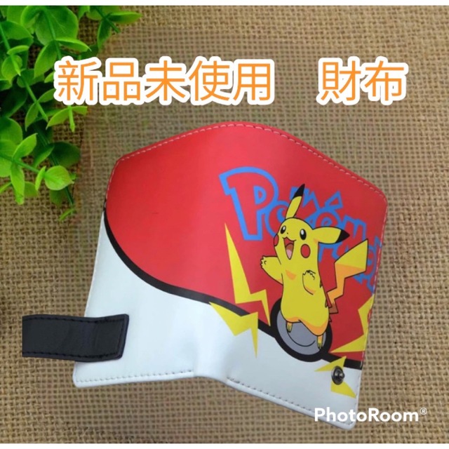 限定1  ポケモン財布　ピカチュウ　次回入荷未定 キッズ/ベビー/マタニティのこども用ファッション小物(財布)の商品写真