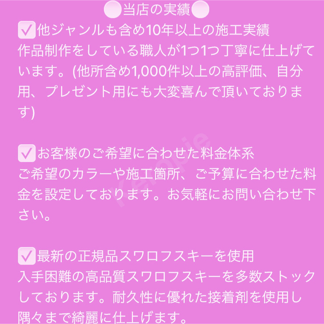 専用 正規スワロフスキー カスタム - 通販 - guianegro.com.br