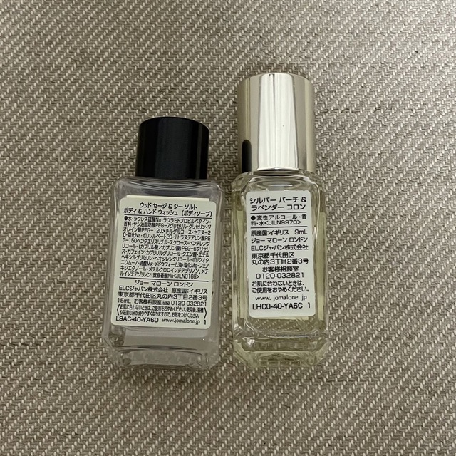 Jo Malone(ジョーマローン)のJo MALONEコロン・ボディソープ3点セット　新品未使用 コスメ/美容の香水(ユニセックス)の商品写真