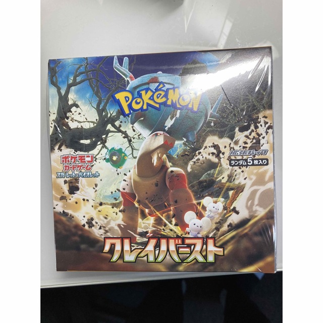 ポケモンカード　クレイバースト　シュリンク付き　未開封BOX