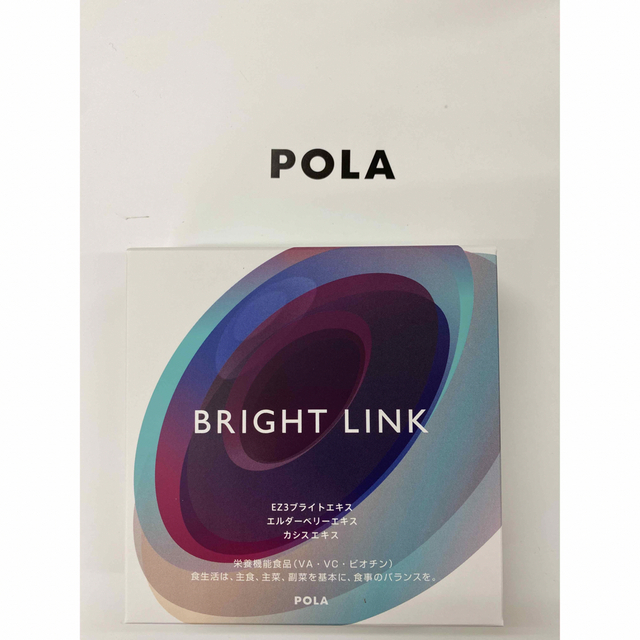 POLA ブライトリンク3ヶ月　1箱　賞味期限:2024.06