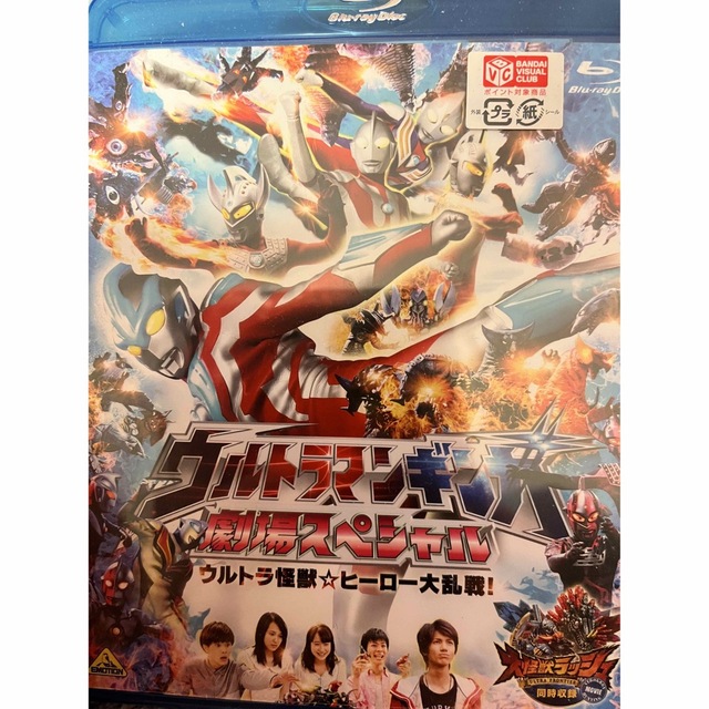 ウルトラマンギンガ　blu-ray