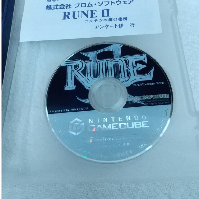 ルーン 2 コルテンの鍵の秘宝 RUNE ゲームキューブ