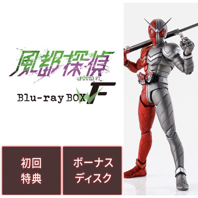 上巻&下巻セット】 風都探偵 真骨彫製法 仮面ライダーW | www.jarussi