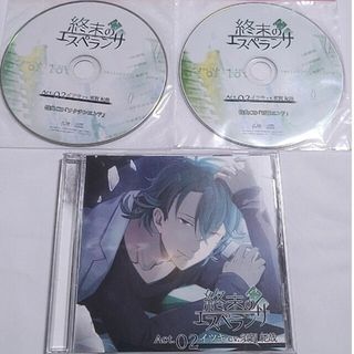 ドラマCD『終末のエスペランサ Act.02 イツキ』(CDブック)