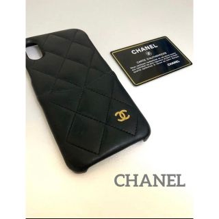 シャネル(CHANEL)のCHANEL iPhone xs マトラッセ(iPhoneケース)