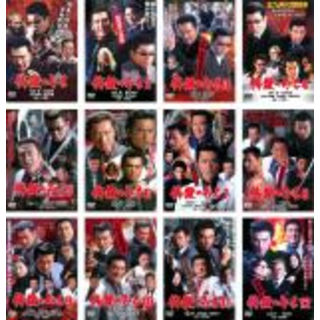 全巻セット【中古】DVD▼修羅のみち(12枚セット)1、2、3、4、5、6、7、8、9、10、11、12▽レンタル落ち 極道 任侠 | フリマアプリ  ラクマ