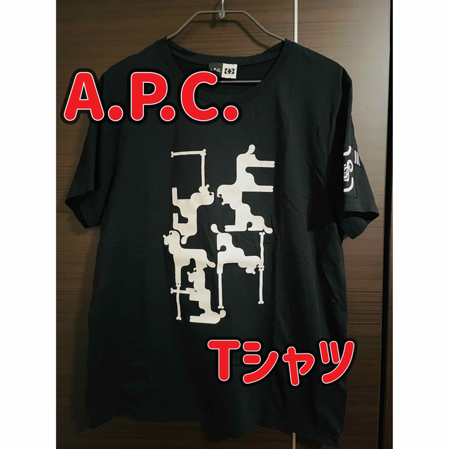 A.P.C. アーペーセー Tシャツ・カットソー M 黒